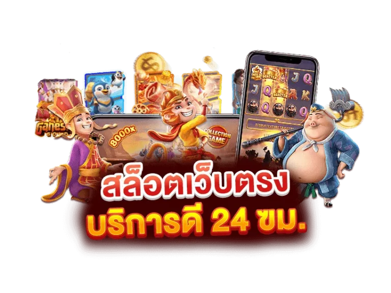 ทางเข้า 789bet